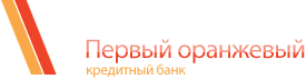 Первый оранжевый